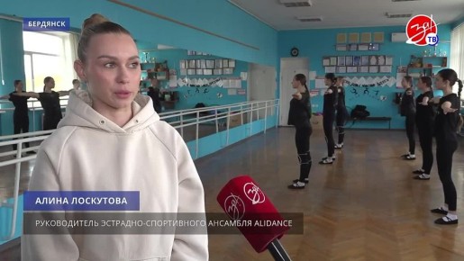 ���������� ��������� ��������-����������� ����� �AliDance� �������� �� ����-�������� � ������