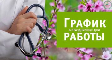 ����� ������ ����������� ����������� ����������� ������� � ������� ���������