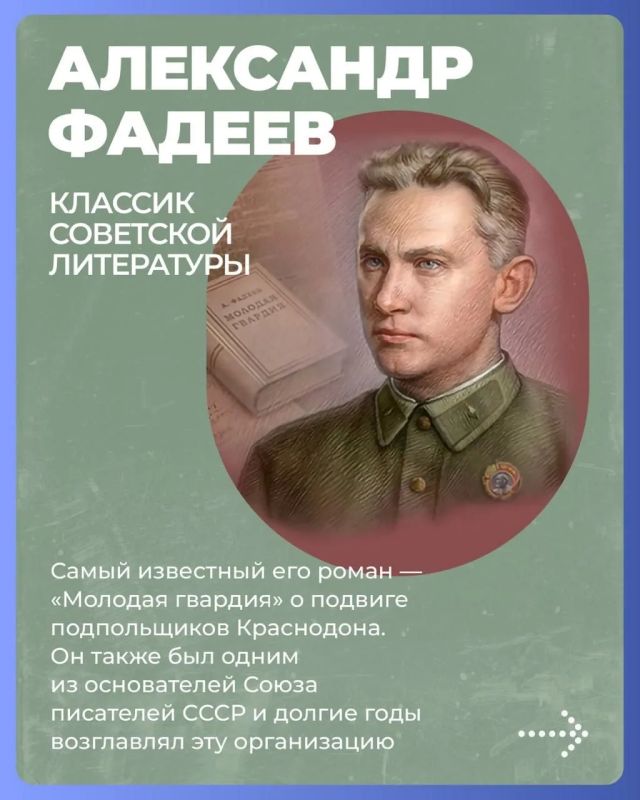Единая Россия выпустила пять почтовых марок о военных корреспондентах Великой Отечественной войны по партпроекту «Историческая память» Единая Россия выпустила пять почтовых марок о военных корреспондентах Великой Отечественной войны по партпроекту «Историческая память»