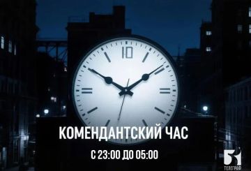 ����� �������������� ���� �������� � 12 ���