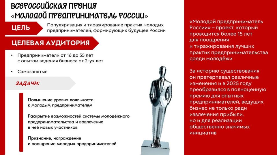 Внимание, фермеры и представители малого и среднего бизнеса Запорожской области! Внимание, фермеры и представители малого и среднего бизнеса Запорожской области!