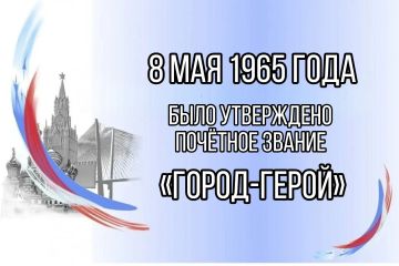 8 ��� 1965 ���� ���� ��������� �������� ������ ������-�������� ������ ����� ������ ���������� ��������, ��������� � ����������������� ���, ��� ������� ���� ������ � ���� ������� ������������� �����