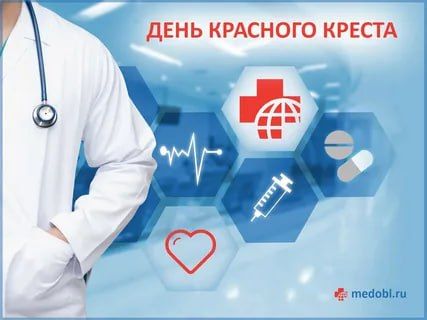 С Добрым утром Днепрорудное С Добрым утром Днепрорудное