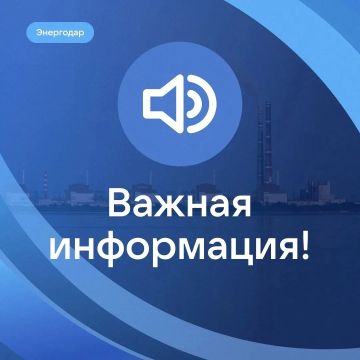 ��������� �����������!. 12 ��� � 09:00 �� 14:00 � ����� � ����������� ������� �������� �������� ����� ������������� ������������� �� �������: ��