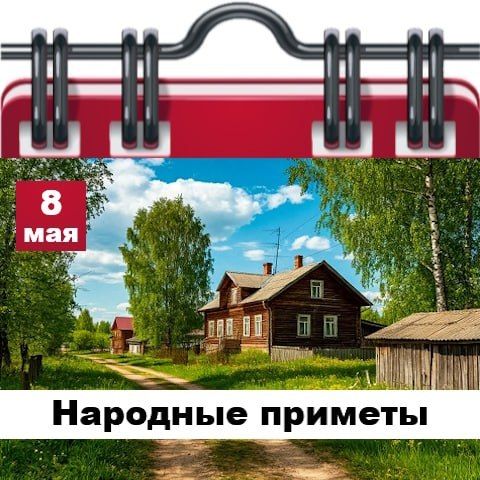 С Добрым утром Днепрорудное С Добрым утром Днепрорудное