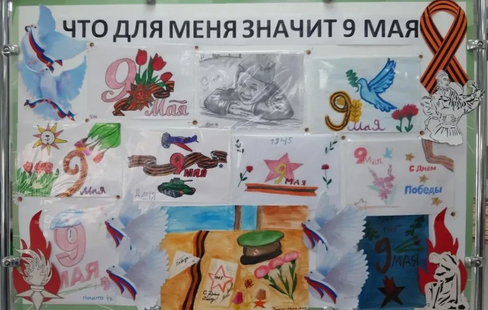 Дети сотрудников ТФОМС Запорожской области приняли участие в выставке рисунков «Что для меня значит 9 мая» Дети сотрудников ТФОМС Запорожской области приняли участие в выставке рисунков «Что для меня значит 9 мая»