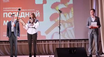 � ��������� ������ IV ��������������� �������������� ���������-������� ��������� ���
