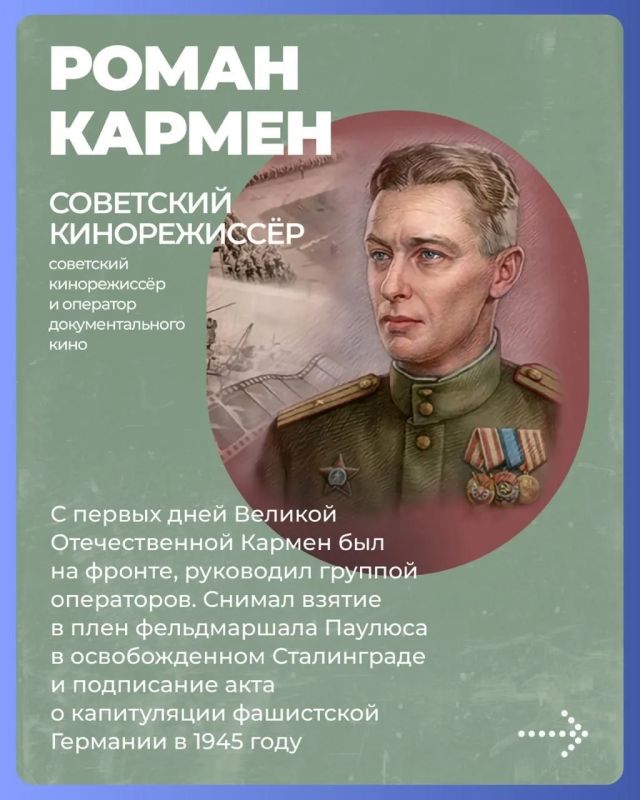 Единая Россия выпустила пять почтовых марок о военных корреспондентах Великой Отечественной войны по партпроекту «Историческая память» Единая Россия выпустила пять почтовых марок о военных корреспондентах Великой Отечественной войны по партпроекту «Историческая память»