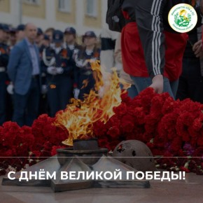 ������� ��������, ��������� ����, ������ ����������� �������!