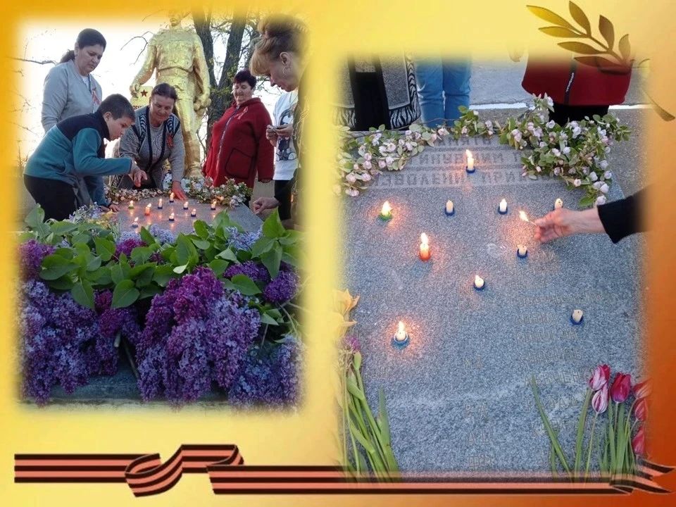 Акция «Свеча памяти». Зажгу я памяти свечу Акция «Свеча памяти». Зажгу я памяти свечу