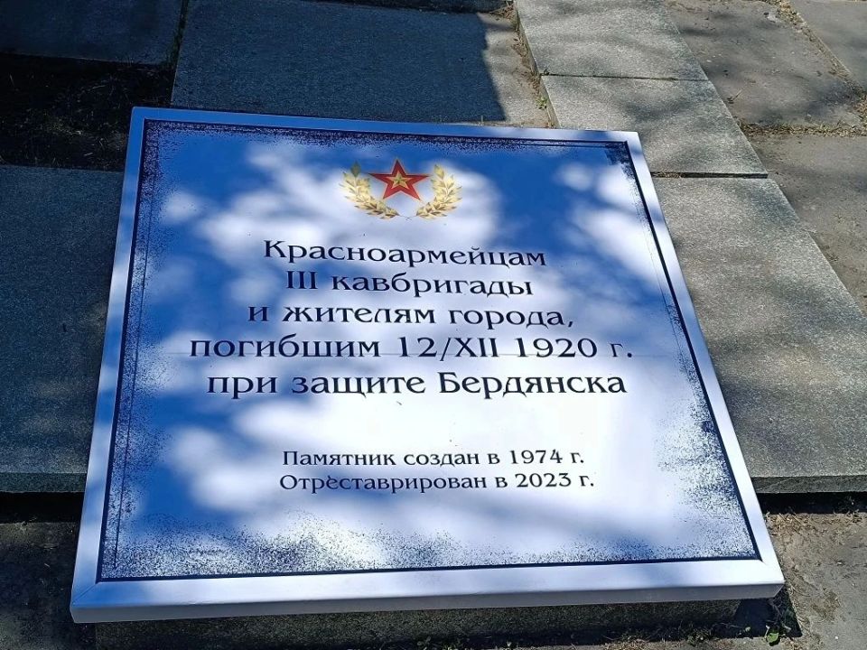 Перед Днем Победы в Бердянске провели акцию чистый памятник Перед Днем Победы в Бердянске провели акцию чистый памятник