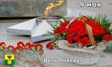 ������� ��� ���� ������ �������� ����� �������, ����� ������ �������� � 81-� ��������� ������ � ������� ������������� �����