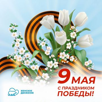 �������� �����: � ���� ������� ������!. 9 ��� � ����, ������� ���������� ���������