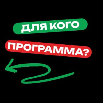 Программа переподготовки «Поколение Юга»: Регистрация на новый поток продолжается!