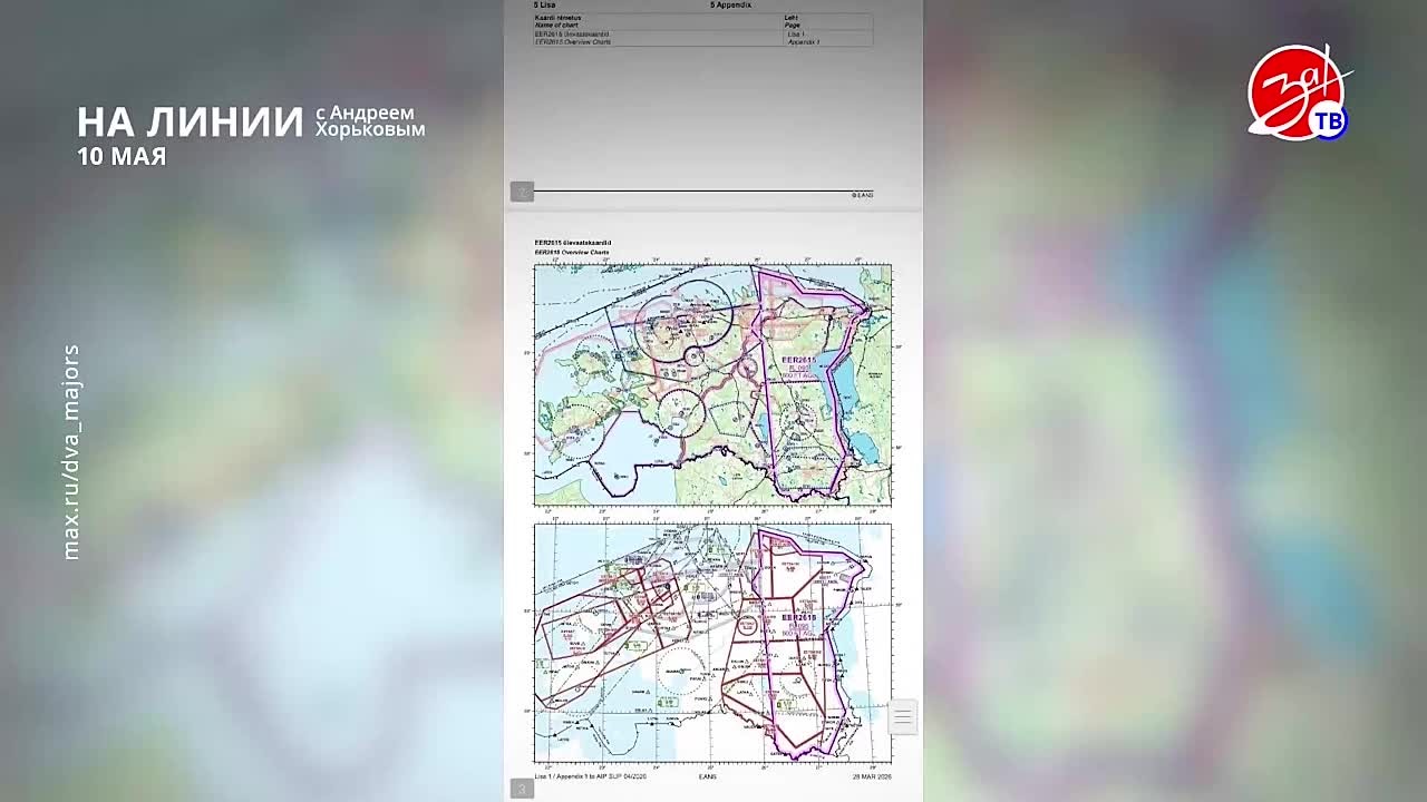Разбираем обстановку на фронте вместе с Андреем Хорьковым в программе «На Линии» | 10 мая