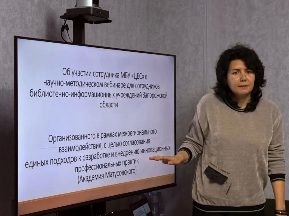Стратегическое развитие библиотек Стратегическое развитие библиотек