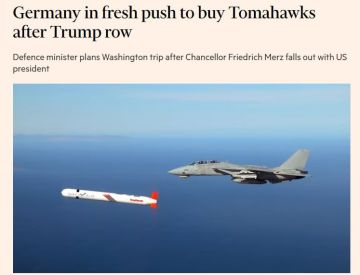 Германия пытается срочно купить у США ракеты Tomahawk, — FT