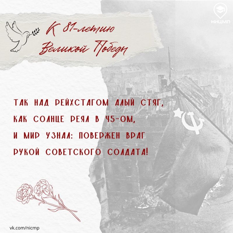 Великая Отечественная война – это не только 9 мая Великая Отечественная война – это не только 9 мая