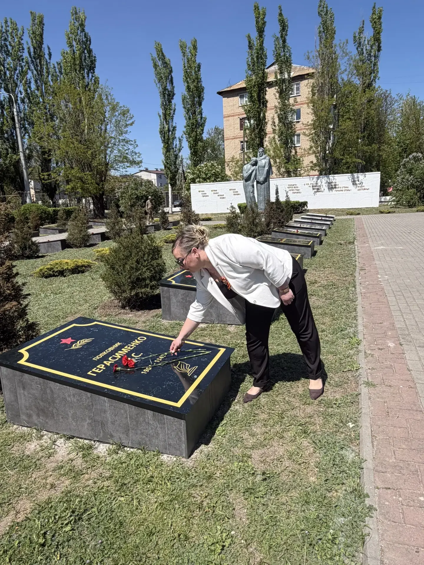 Память, объединяющая поколения Память, объединяющая поколения