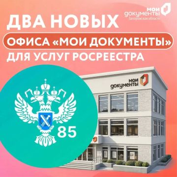 ��� ��� ��������� � ����������� �������