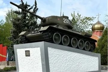���������� ����������� ������������ �������� ������-������������� � �������