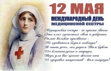 � ������ ��������� ��������� ������� ���� I � 1722 ����, �������� "���� � ���������� �������� � ��������� ". ������ �� ��� ������� ���������� II