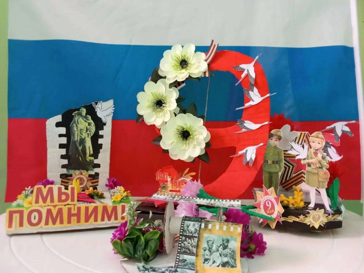 Творчество как дань памяти Творчество как дань памяти