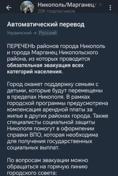 Максим Пухов: У Зе-рейха что-то пошло не по плану