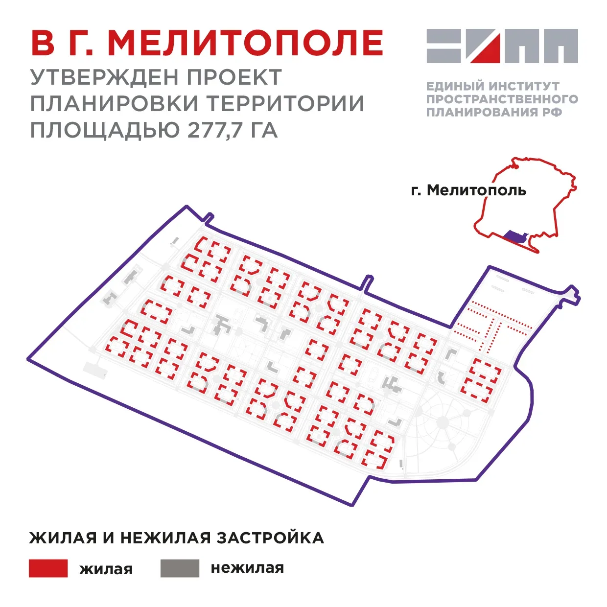 Четыре детских сада планируют открыть в Мелитополе