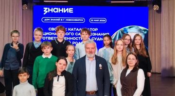Новороссия присоединится к проекту «Знание.Безопасность»