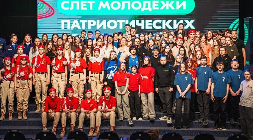 В Запорожской области прошел слет активистов патриотических организаций
