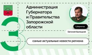 О внесении изменений в областной бюджет