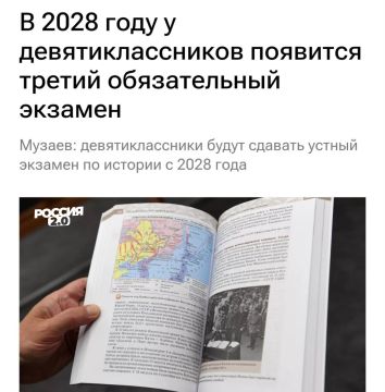��� ��������������� ����� ������� ������ ������� �� ������� � 2028 ����