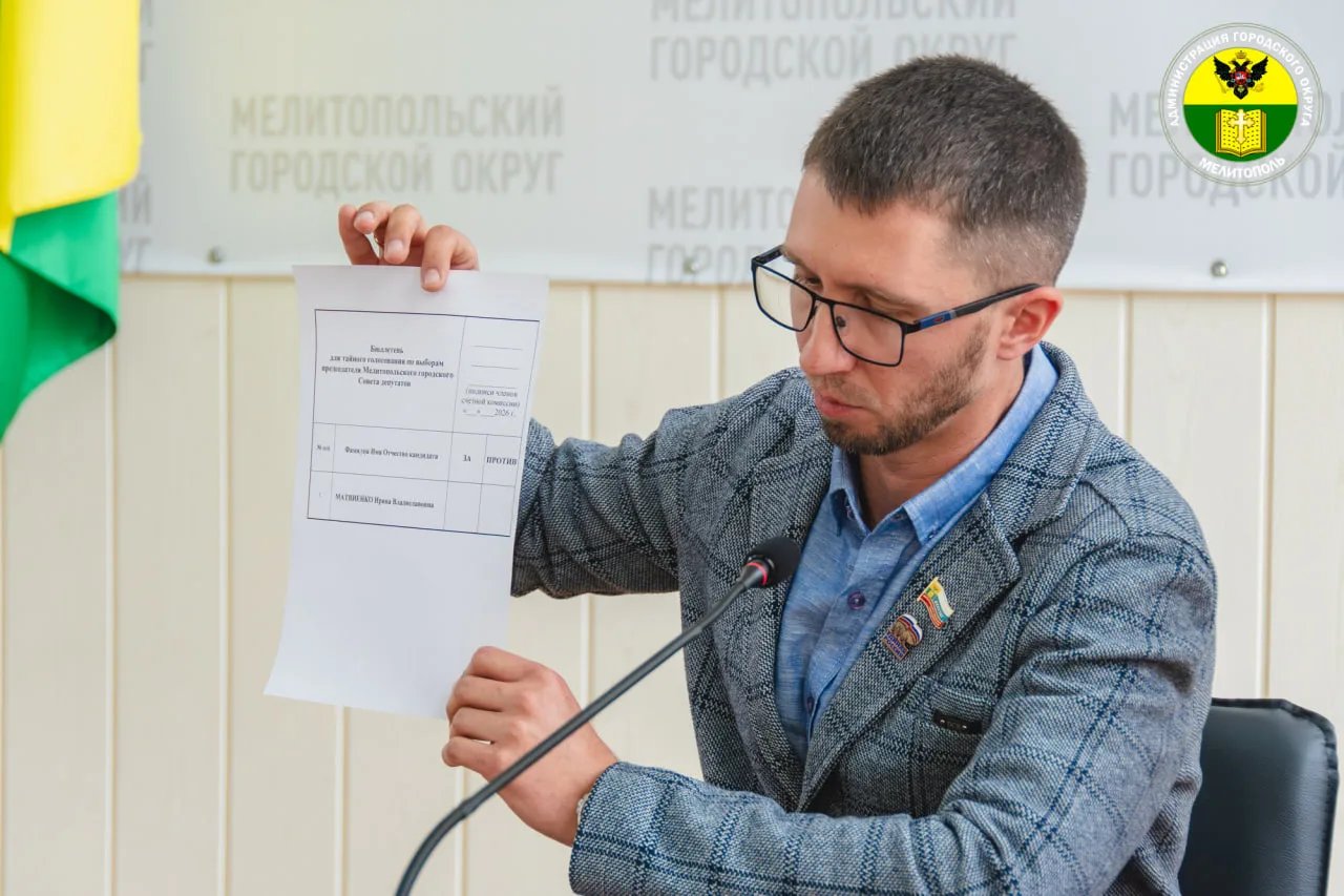 Сергей Золотарёв: Принял участие в сессии Мелитопольского городского Совета депутатов Сергей Золотарёв: Принял участие в сессии Мелитопольского городского Совета депутатов