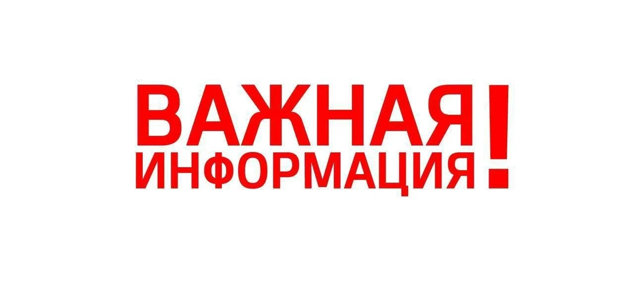 Межрайонная ИФНС России №2 по Запорожской области рассматривает кандидатов на замещение следующих вакансий в г. Бердянске: