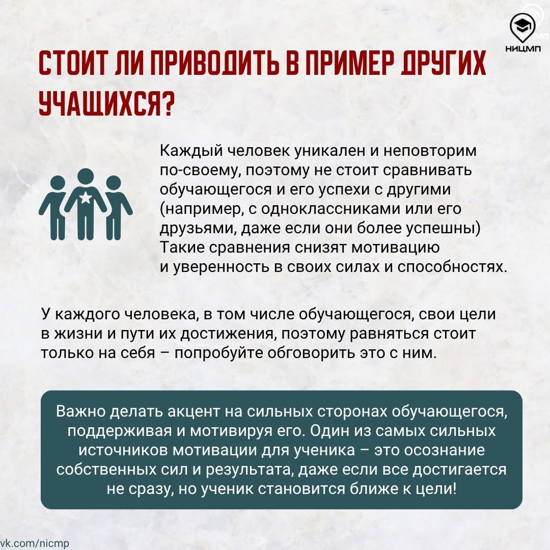 Помогаем, а не пугаем: как поддержать подростка в период экзаменов Помогаем, а не пугаем: как поддержать подростка в период экзаменов