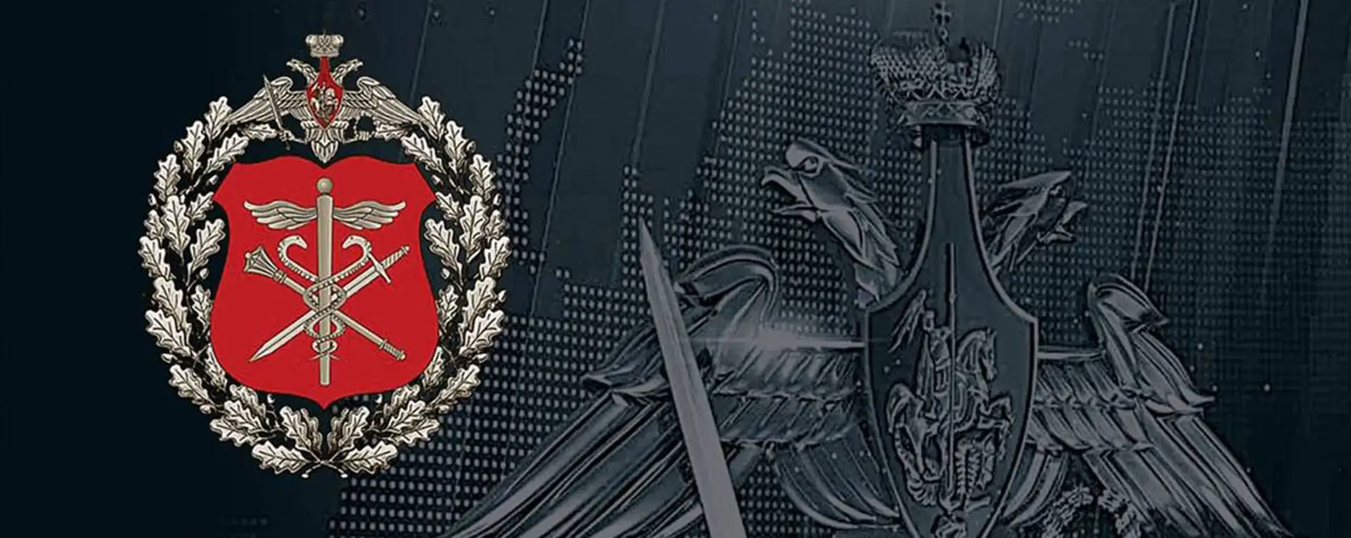 Управление финансового обеспечения ВС РФ производит отбор кандидатов для работы на должность гражданского персонала - БУХГАЛТЕР