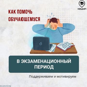 ��������, � �� ������: ��� ���������� ��������� � ������ ���������