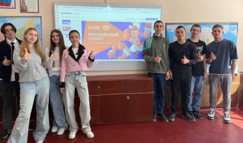 В Днепрорудненском профессиональном лицее прошла просветительская акция «Знание.Спорт», направленная на формирование устойчивого интереса к физической культуре и спорту у подрастающего поколения