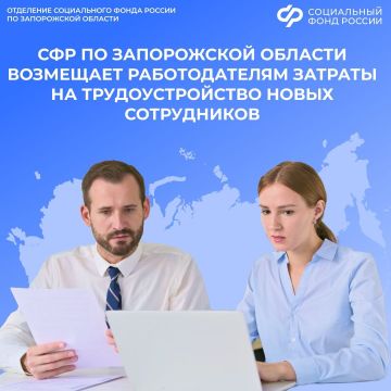 Кто получит субсидию за трудоустройство многодетных, безработных и инвалидов в 2026 году