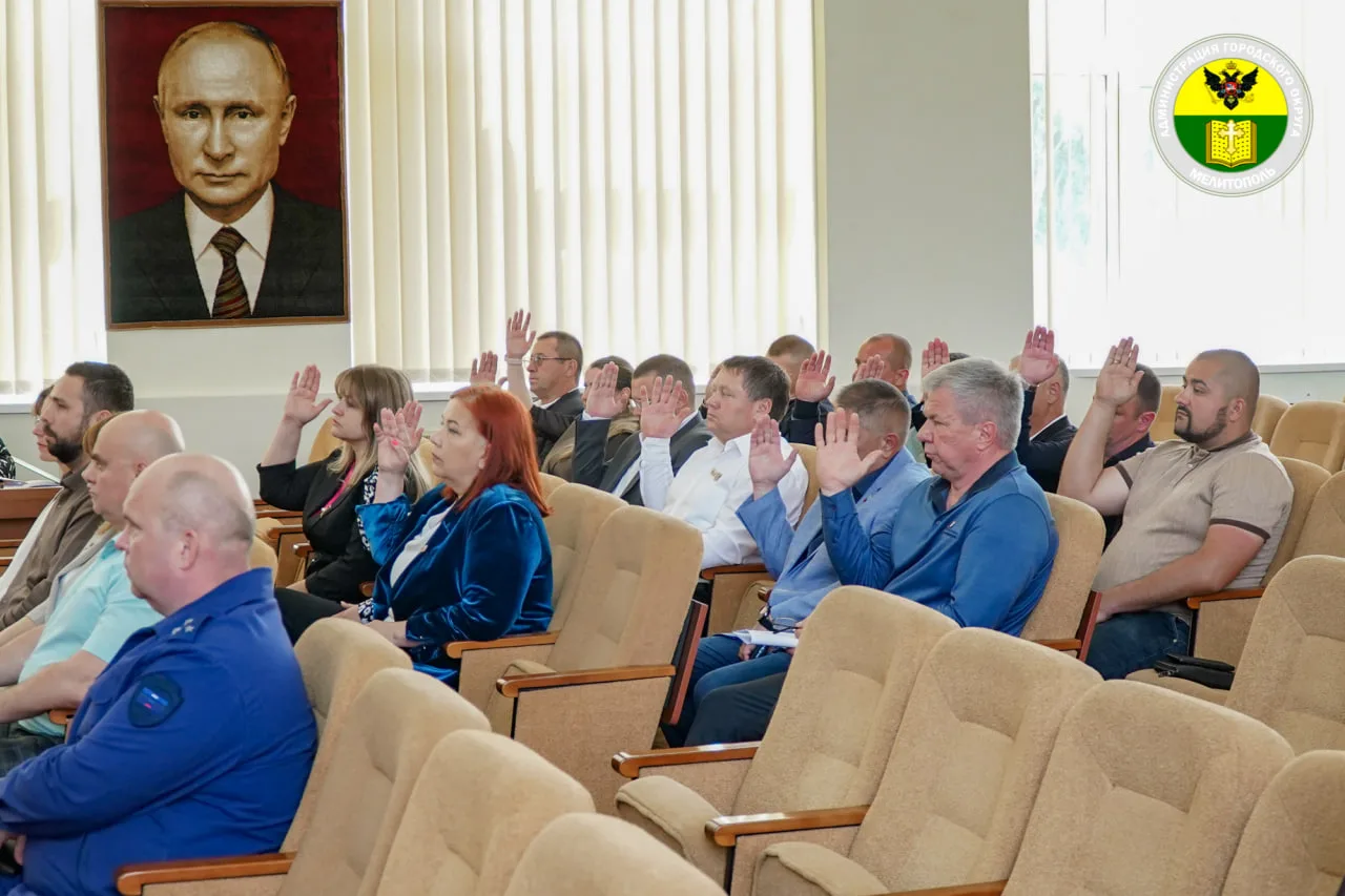 Состоялась 37-я сессия Мелитопольского городского Совета депутатов Состоялась 37-я сессия Мелитопольского городского Совета депутатов