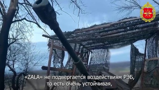 ���������� ������: ��������� �������� � ����. 00:00 ������� ���� �ZALA� 6-�� ���������� ��������� ����������� ������ 25-� ������������� ����� ����������� ������ ���������� � ���������� ����������� ������� � ����� ���� ���...