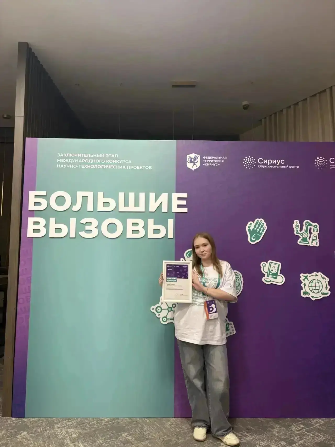 Отличные новости из «Сириуса» о наших юных ученых Отличные новости из «Сириуса» о наших юных ученых