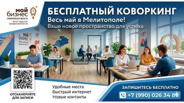 � ���������� ������� ����� ����������� ������������ ��� ������