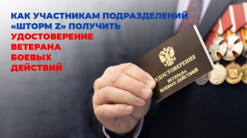 ����������: ��� ���������� ������������� ������ Z� �������� ������������� �������� ������ ��������