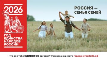15 мая отмечается Международный день семьи — праздник, напоминающий о главных ценностях, которые объединяют людей, поколения и целые народы