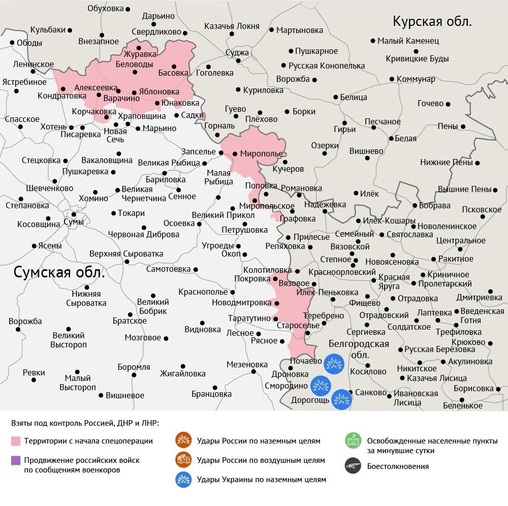 Карта боевых действий в зоне СВО на 15 мая 2026 года Карта боевых действий в зоне СВО на 15 мая 2026 года