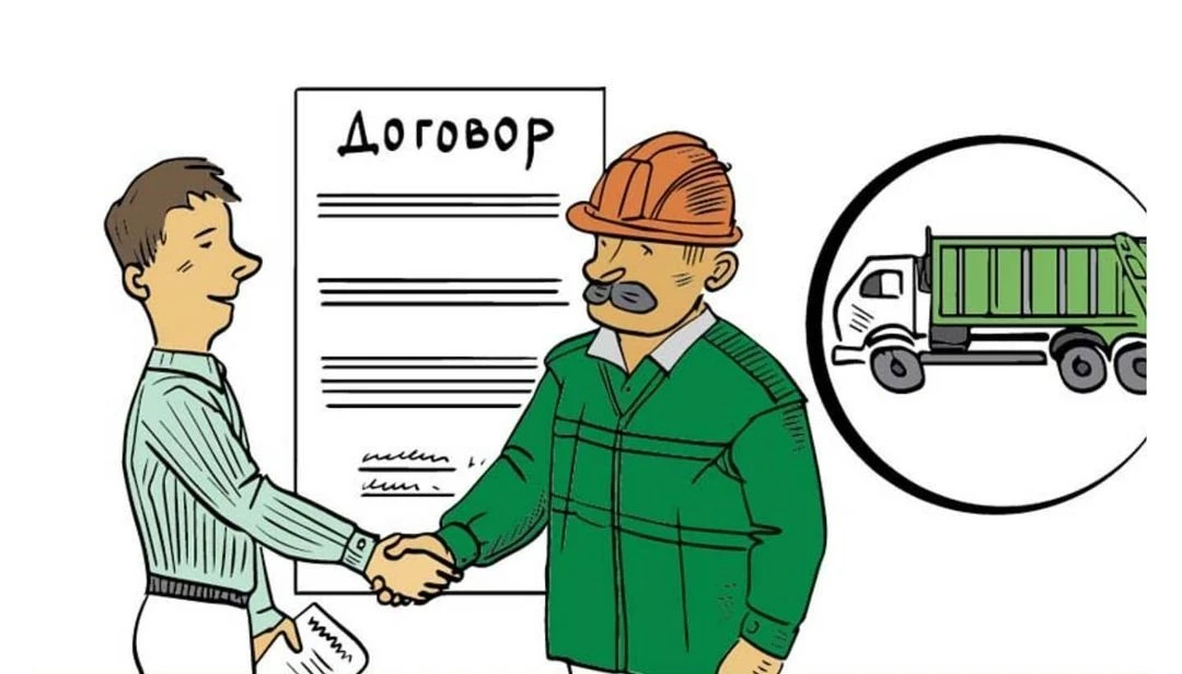 Организациям, образующим коммунальные отходы, малому и среднему бизнесу, включая сферы красоты и торговли, небольшим магазинам на первых этажах домов и т.д., необходимо заключить договор с региональным оператором на вывоз...