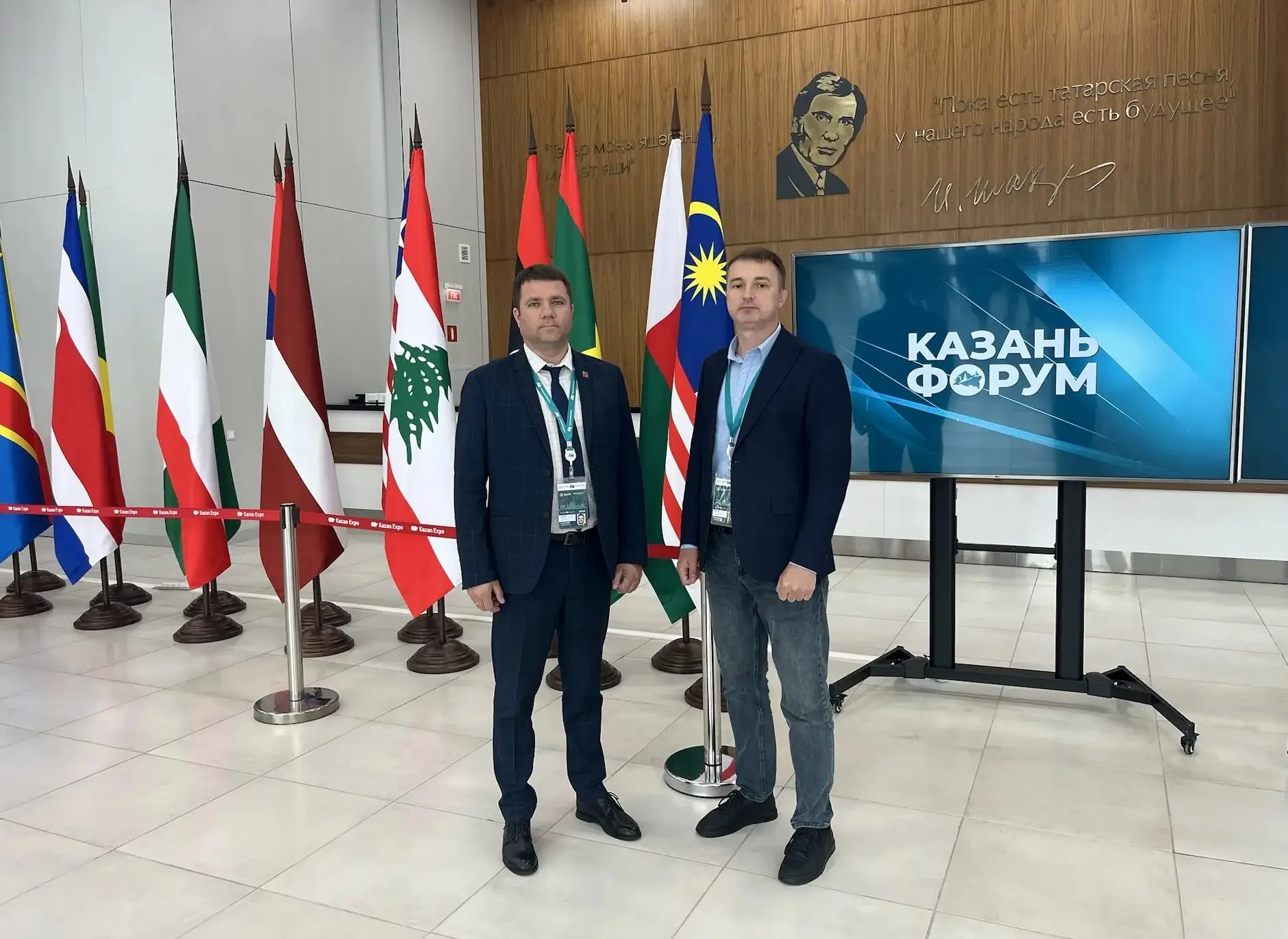 Запорожская область на KazanForum 2026