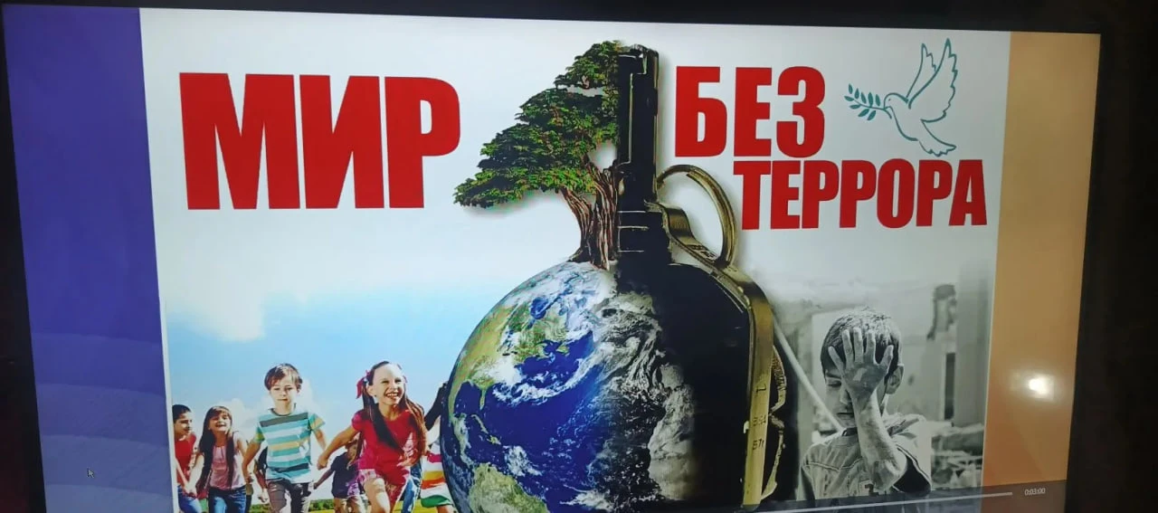 Профилактические мероприятия против экстремизма и терроризма Профилактические мероприятия против экстремизма и терроризма